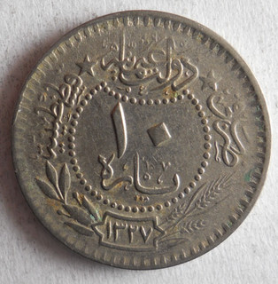 1908 OTTOMAN EMPIRE 10 PARA High Value Rare Coin Lot #U30