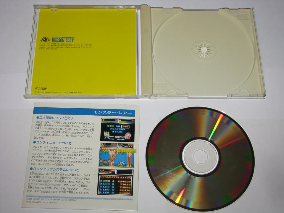 Wonder Boy III Monster Lair PC Engine CD-ROM Japan import US Seller - Image 2 of 4