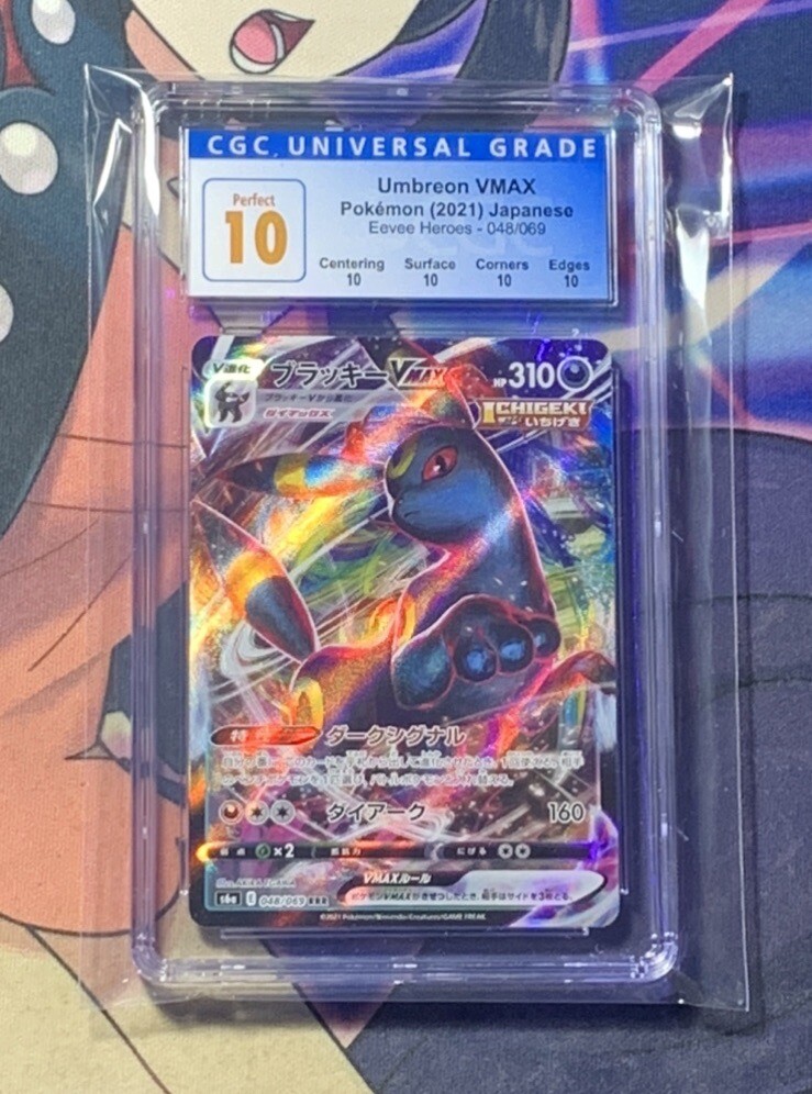 PSA10 　ハリマロン　ポケモンセンタートーキョーベイ　2013 クラブ PSA10 ハリマロン ポケモンセンタートーキョーベイ 2013 クラブ