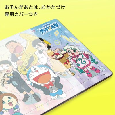 Tenyo 40-Piece Kids Puzzle Doraemon Nobita's Symphony of the