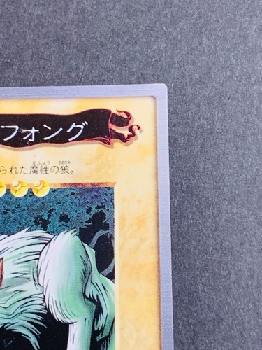 Yugioh Bandai Carddass Silver Fang #29 1999 Japanese NM YGO JP TCG OCG Card Japa - Picture 3 of 12