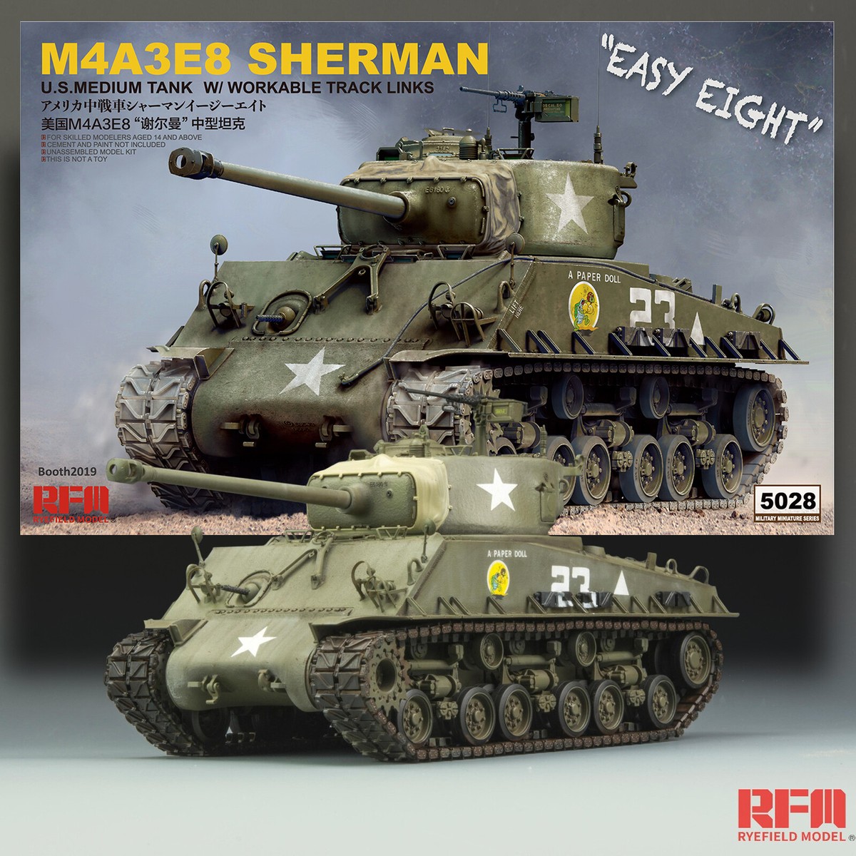 パッションモデルズ 1/35 M4A3E8 シャーマン エッチングセット P35-120 ggw725x パッションモデルズ 1/35 M4A3E8 シャーマン エッチングセット