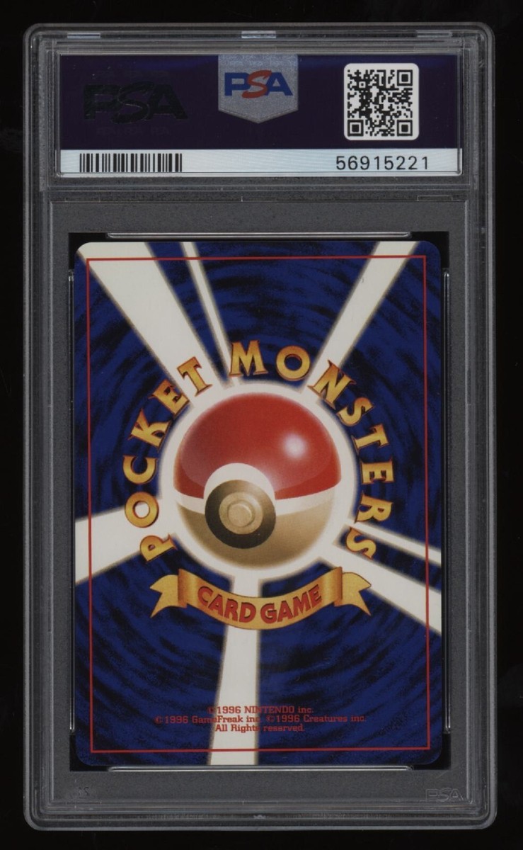 2000 Pokemon Japanese Neo 3 PSA 10 RAICHU Non Holo #26 *NICE 2000 Pokemon Japanese Neo 3 PSA 10 RAICHU Non Holo #26 *NICE