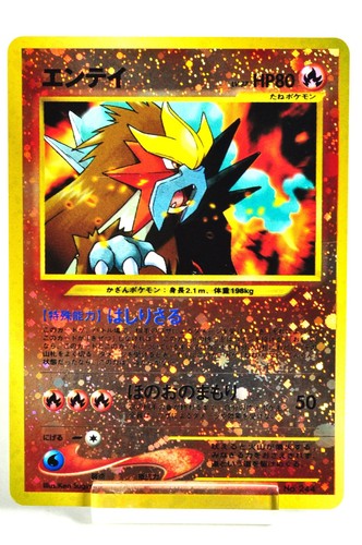 Pokemon card TCG Entei No.244 Old Back neo Premium File 2 2000 Japanese Swirl