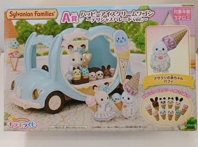Epoch Delicious Parade er. A Prize Happy Ice Cream Wagon