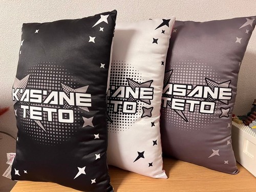 Kasane Teto Visual Art Cushion 3 Types Set 50cm NEW Taito official - Picture 18 of 24