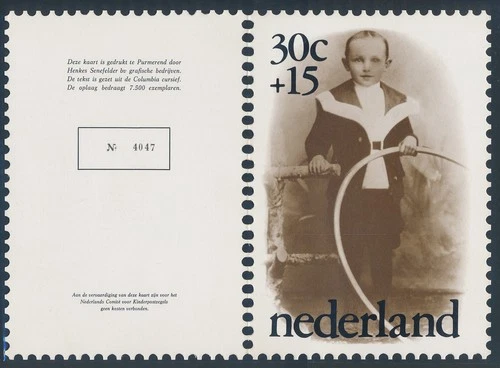 XE63265 Netherlands 1974 child welfare FDC used