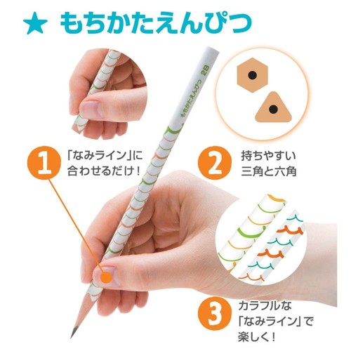 Tombow pencil Yo-i mochikata 2B hexagonal shaft for right and left hands KE-KY02 - Picture 3 of 7