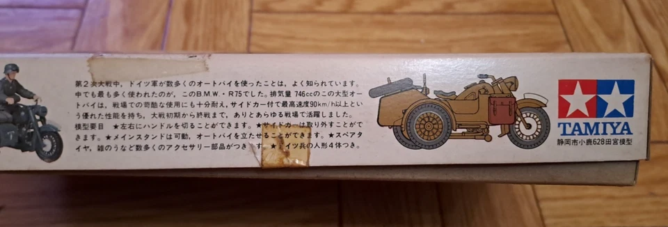 BMW R75 with Sidecar - Tamiya military minuatura - Kit 3516 scala 1:35 - Immagine 2 di 4