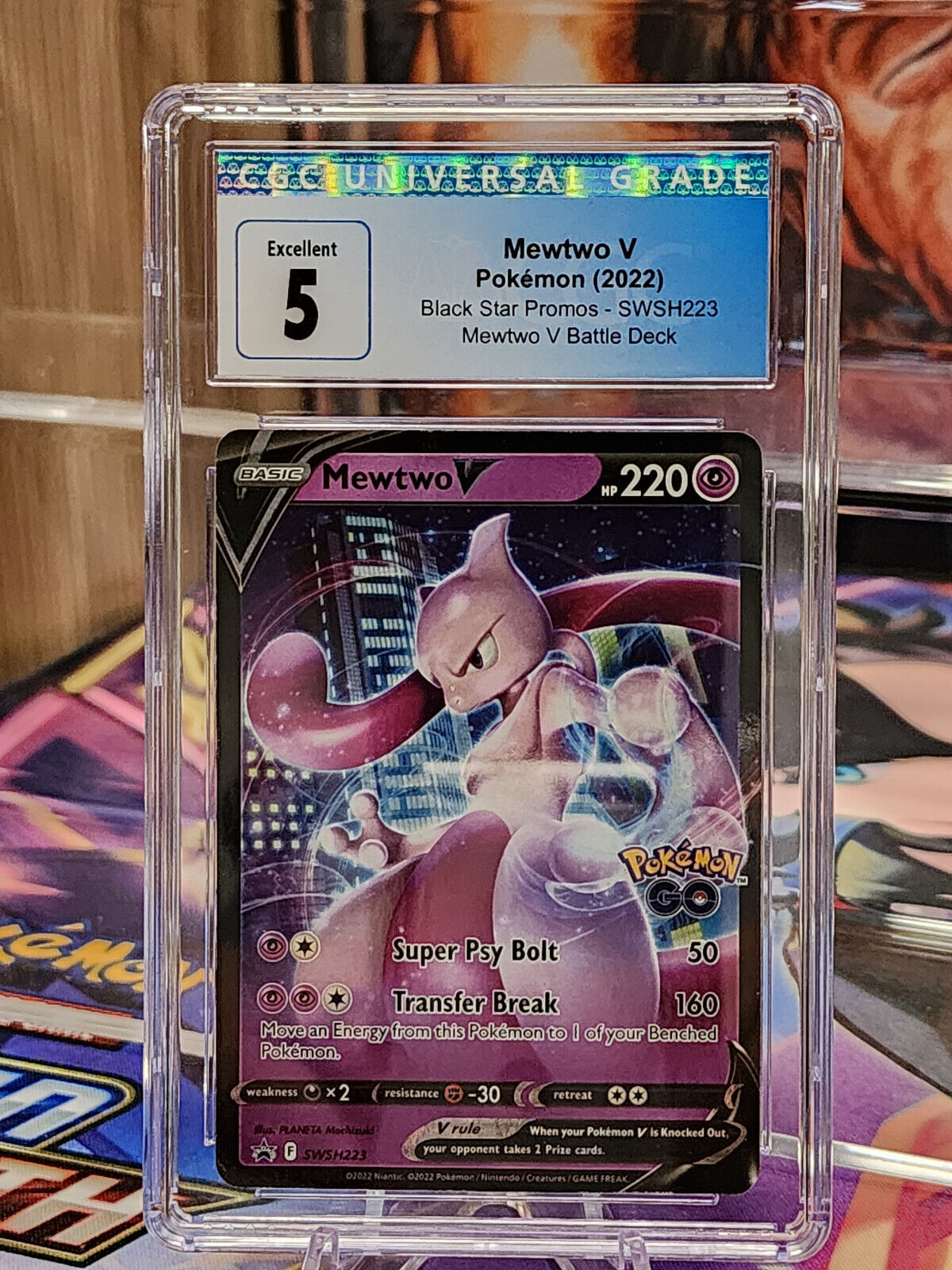 Mewtwo-V (SWSH223/71), Busca de Cards