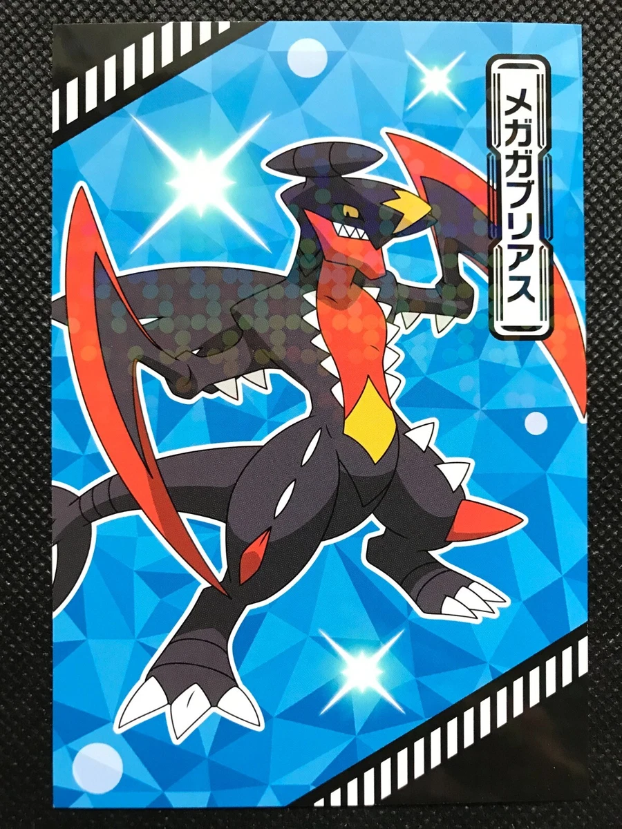 Mega Charizard X Tournament Battle Bromide Gum Card Holo Pokemon Japanese ENSKY