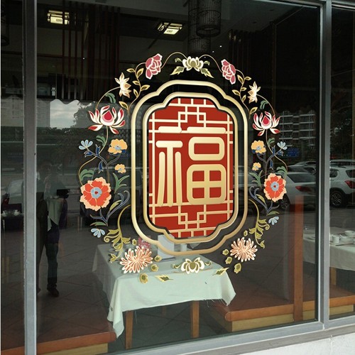 Chinese New Year Window Glass Sticker Static Cling Double-sided Fu Character - Picture 2 of 9
