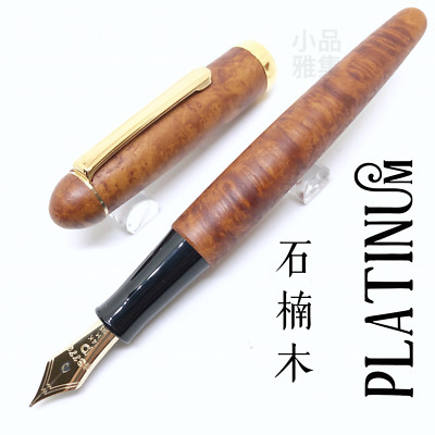 Platinum 3776 Special Edition Light Brier Natural Wood 14K