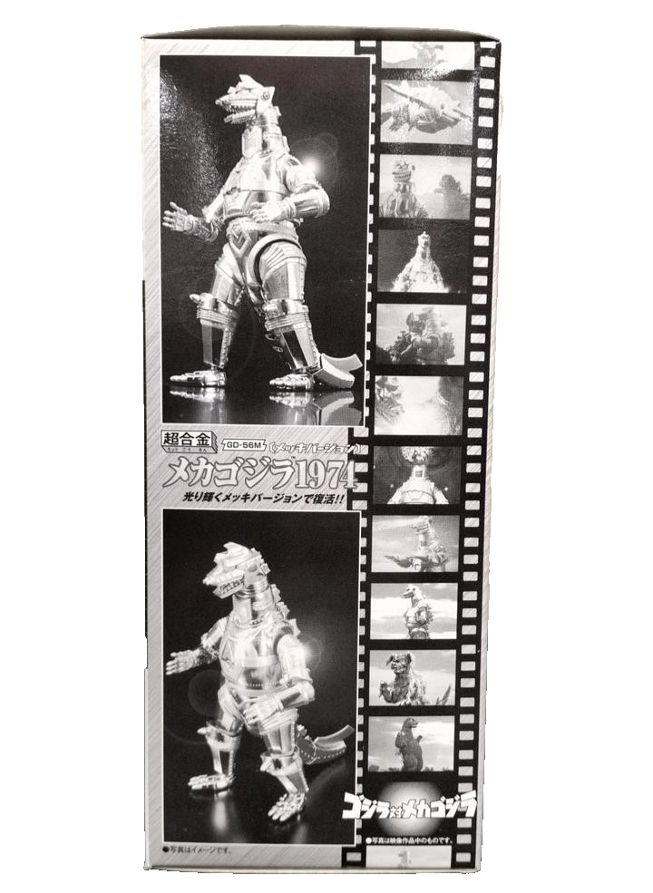 Bandai GD-56M Chogokin Mechagodzilla 1974 Silver Plated Figure