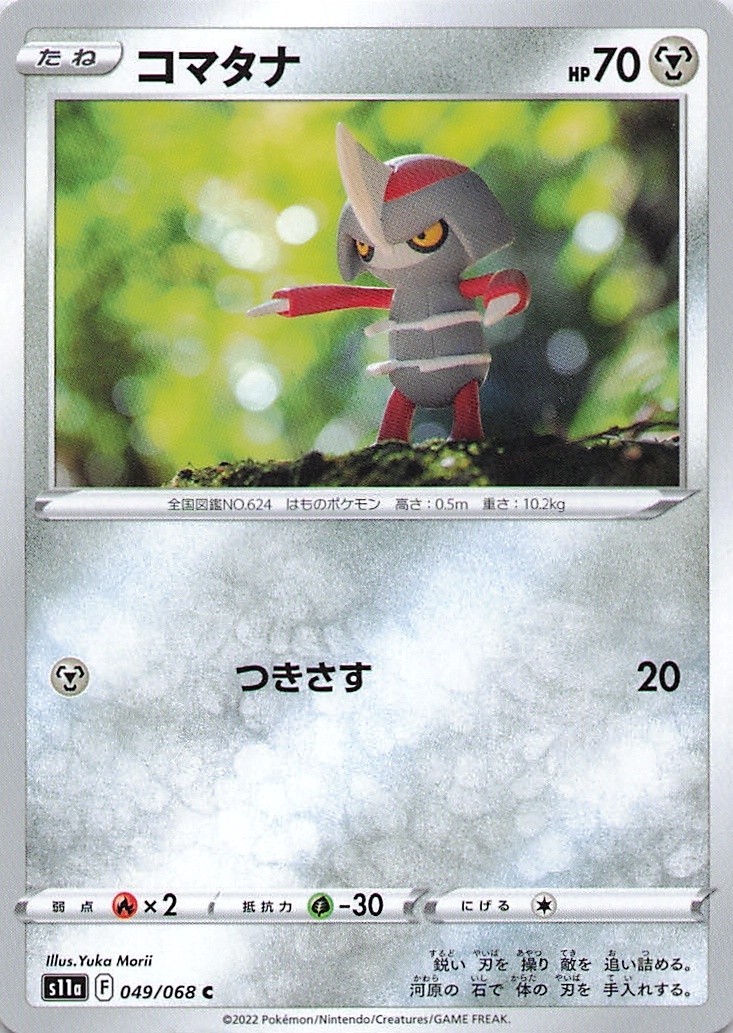Foto 1 di 2