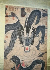 Dragon Amidst Clouds