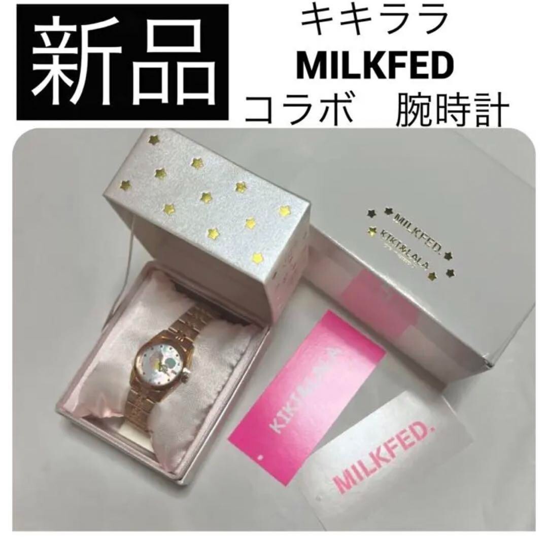 MILKFED Sanrio Kiki Lala Citizen Collaboration Watch Character 