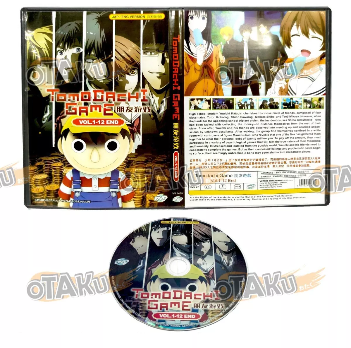 TOMODACHI GAME - COMPLETE ANIME TV SERIES DVD (1-12 EPS) (ENG DUB) SHIP  FROM US