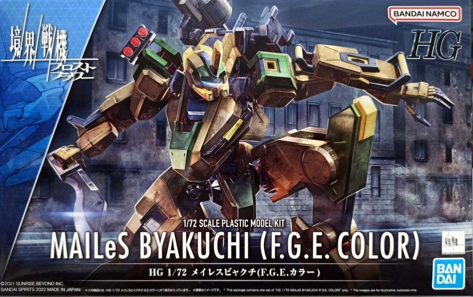 Bandai Kyoukai Senki Byakuchi FGE Color HG 172 Model Kit USA Seller 7090₽
