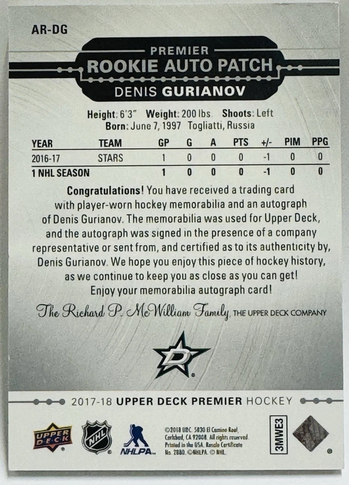2017-18 UPPER DECK PREMIER ROOKIE PATCH AUTO RPA DENIS GURIANOV x/299 STARS - Image 2 of 2