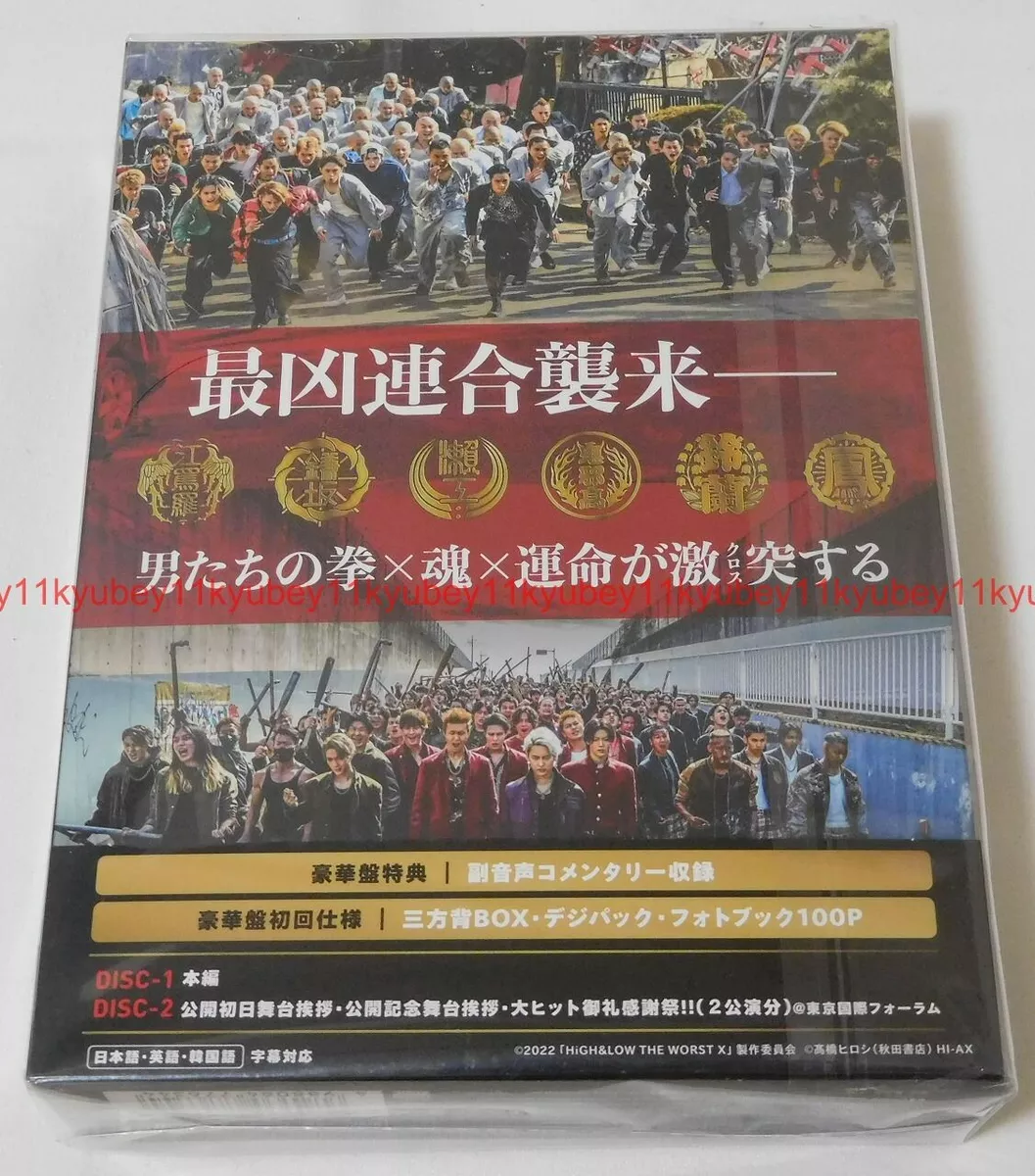 新色追加! HiGH&LOW HiGH&LOW X(豪華版) THE パソコン・周辺機器