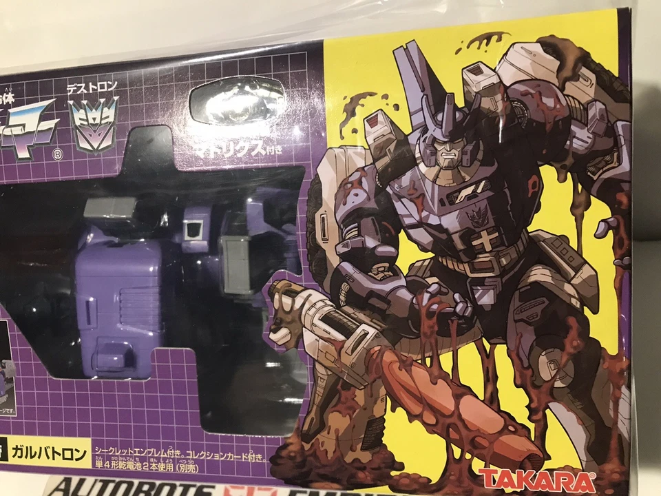 Cómic de juguete vintage Takara Tomy Transformers Decepticon púrpura Galvatron reedición 1 Foto 3 de 4