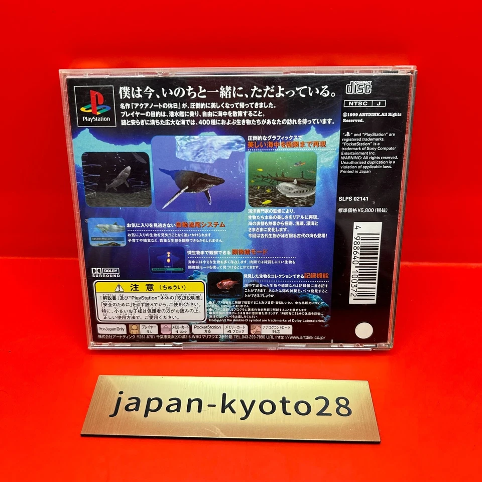 AQUANAUT holiday 2 PS1 ARTDINK Sony PlayStation 1 From Japan - Image 4 of 4