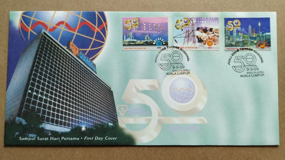 1999 Malaysia TNB National Electricity 50th Anniversary complete set 3 FDC (KL) - Image 4 of 4