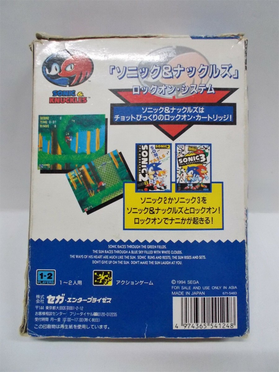 Mega-Drive Genesis -- Sonic & Knuckles -- Boxed. Japan Game Mega-Drive Genesis -- Sonic & Knuckles -- Boxed. Japan Game