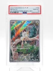 MEOWTH 2024 POKEMON SV-P JP PROMO #192 SD GENERATIONS BTL SET PSA 10 Q0895