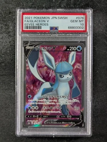 2021 Pokemon GLACEON V #076/069 Eevee Heroes Super Rare Japanese PSA 10