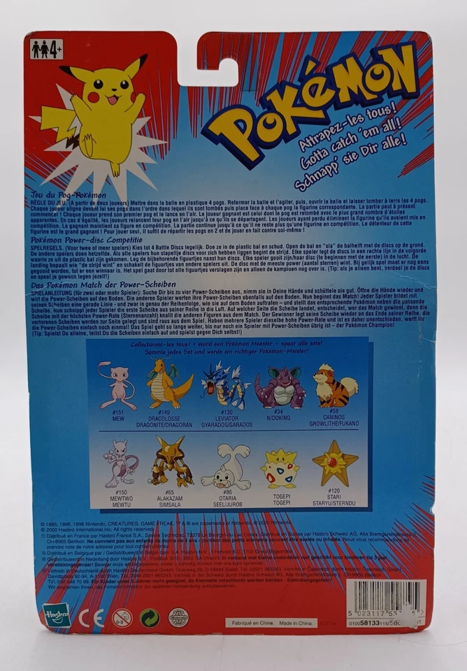 2000 Hasbro Pokemon Battle Discs Movie Special Movie 5-Pack Tomy Figures with Mew - Image 2 of 4
