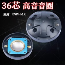 36mm high-frequency voice coil with back cover and 36 core horn driver head
