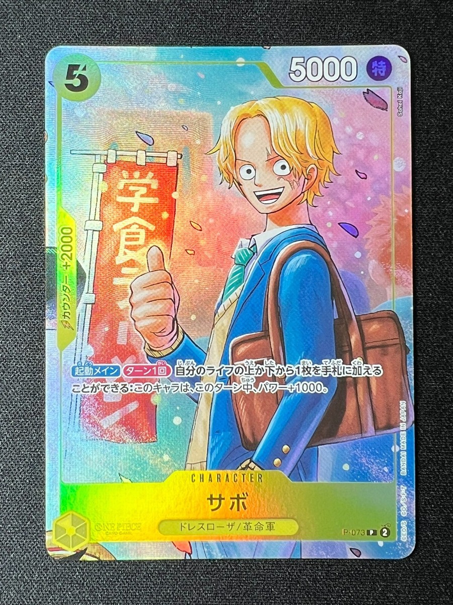 Sealed] Strongest Three Brothers One Piece Card Game Promo