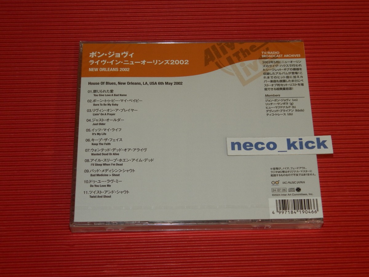 4BT BON JOVI NEW ORLEANS 2002 JAPAN CD | eBay
