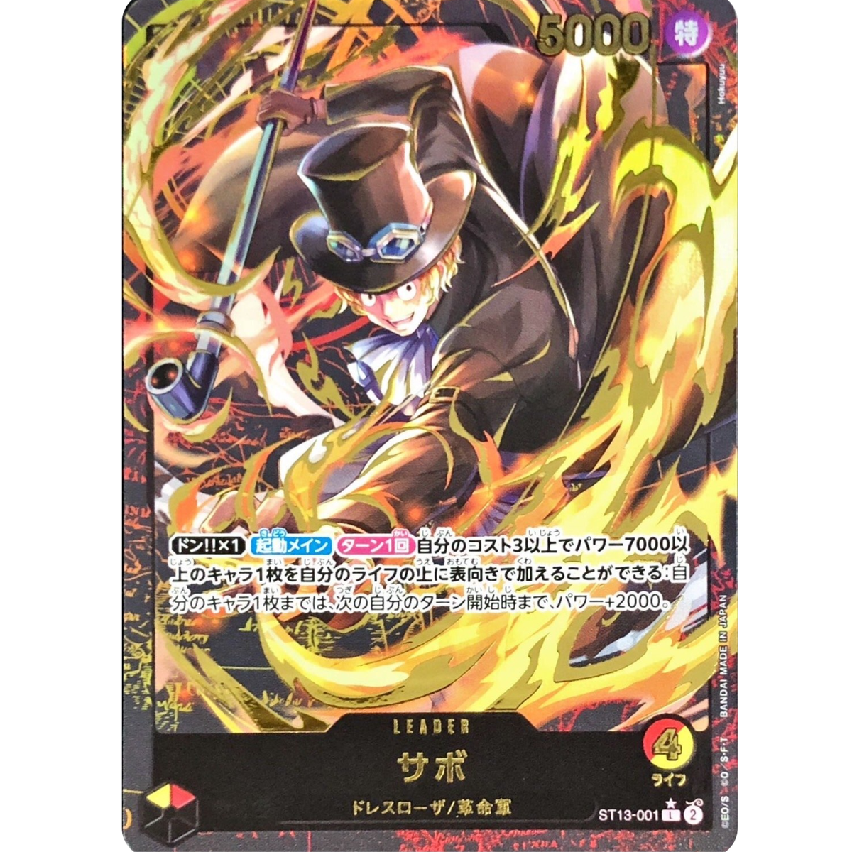 s-l1200.png