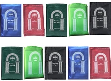 12 Pcs Mini Pocket Portable Travel Prayer Praying Rug Mat Namaz Carpet Islami...