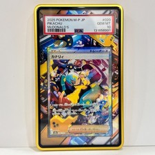 POKEMON TCG EXTENDED ART CASE Canari SIR 291/217 ME Ascended Heroes ASC