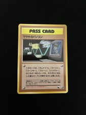 Bill's PC MINT/EXC Pokemon Cards Vending Machine cards Series 3 Rare