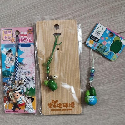 Keychain Set Aichi Expo Atom Boy Fukushima Limited Edition Collectible