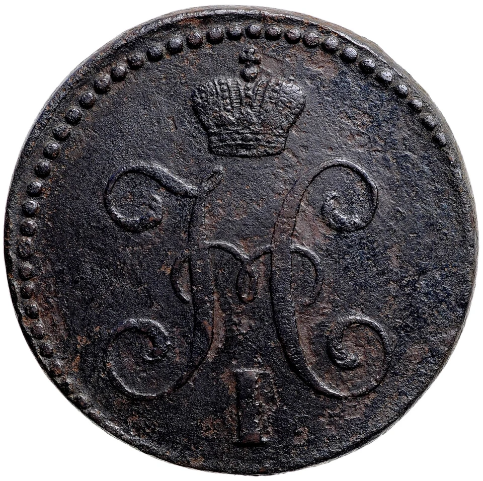 RUSSIAN EMPIRE NICHOLAS I 2 Kopeks 1846 CM - Image 2 of 4