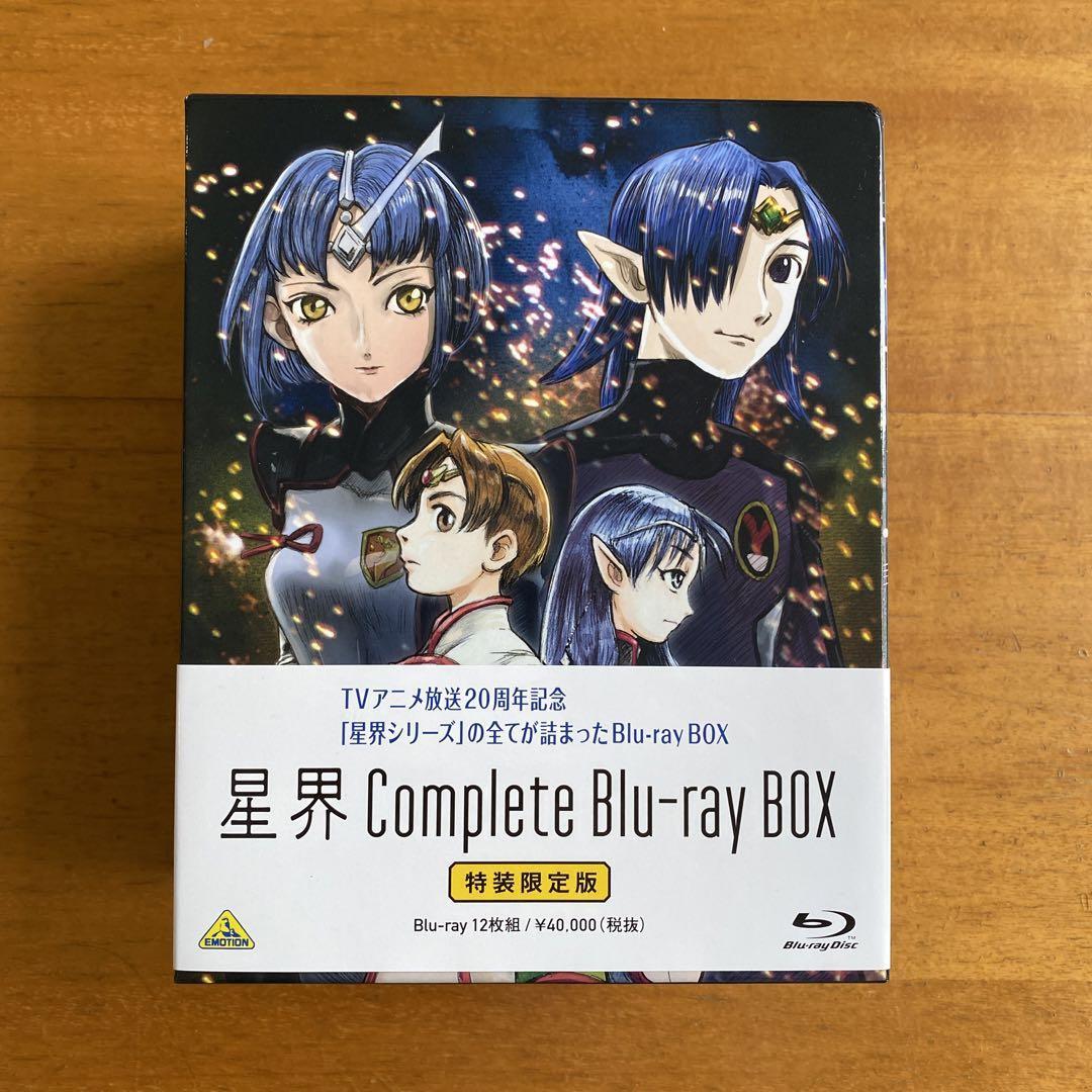 星界 Complete Blu-ray BOX〈特装限定版・12枚組〉 Amazon.co.jp: 星界 Complete Blu-ray BOX (特装限定版) : 森岡