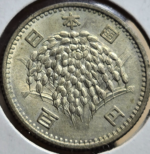 1959 JAPAN Kaiser HIROHITO Reis * Silber * 100 Yen JAPANISCHE Münze vz mit Glanz! - Bild 2 von 2