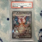 Pokemon Obsidian Flames Charizard EX Special Illustration Sir #223/197 PSA 9