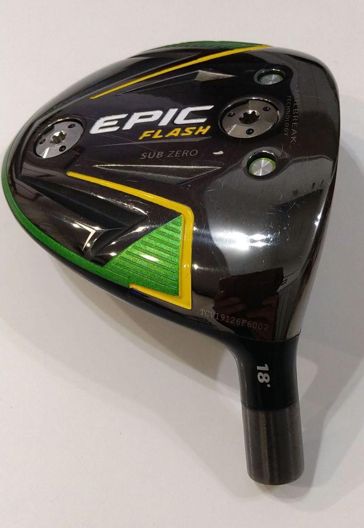 Callaway EPIC FLASH SUBZERO 5W 18 Driver Head Only Right