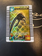 Mushiking Hercules Beetle Card Single Used Collectible