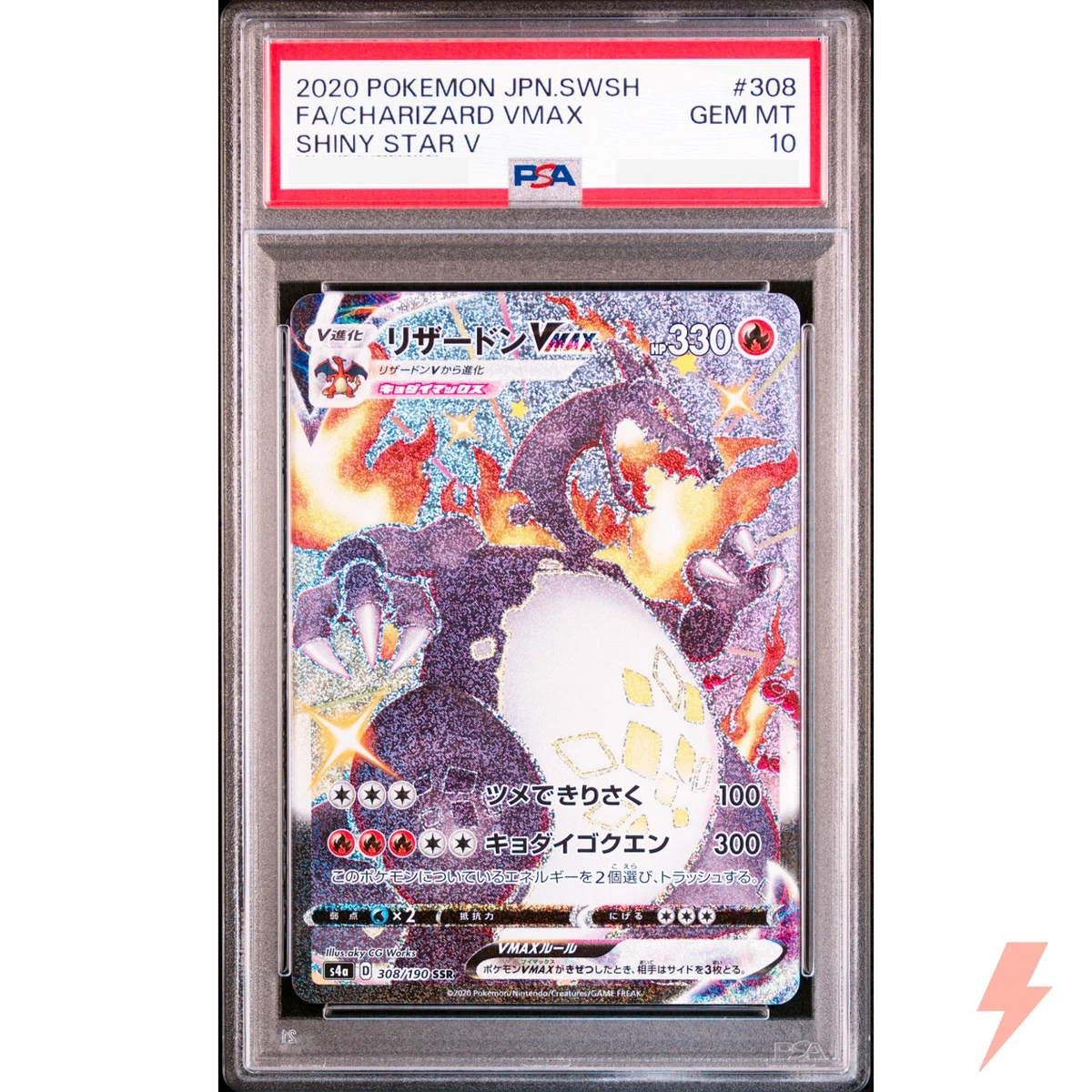 Charizard VMAX 308/190 S4a: Shiny Star V for sale | eBay