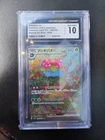 Venusaur ex 200/165 Sv2a: Pokemon Card 151 Holo (Japanese) SAR CGC Gem Mint 10