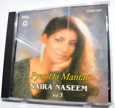 SAIRA NASEEM Vol 3 ~ PYAR DA MANTAR ~ Pakistani pop CD ~ 2001