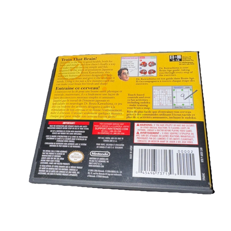 Brain Age Train Your Brain In Minutes A Day - Nintendo DS - Image 2 of 3